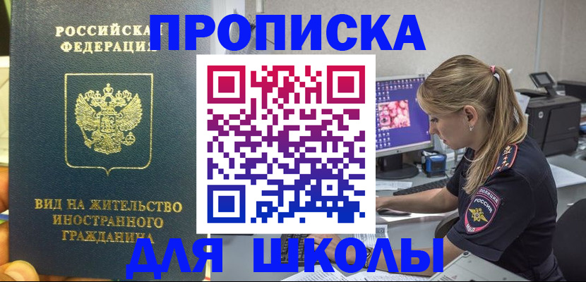 форма 3 в Петровске
