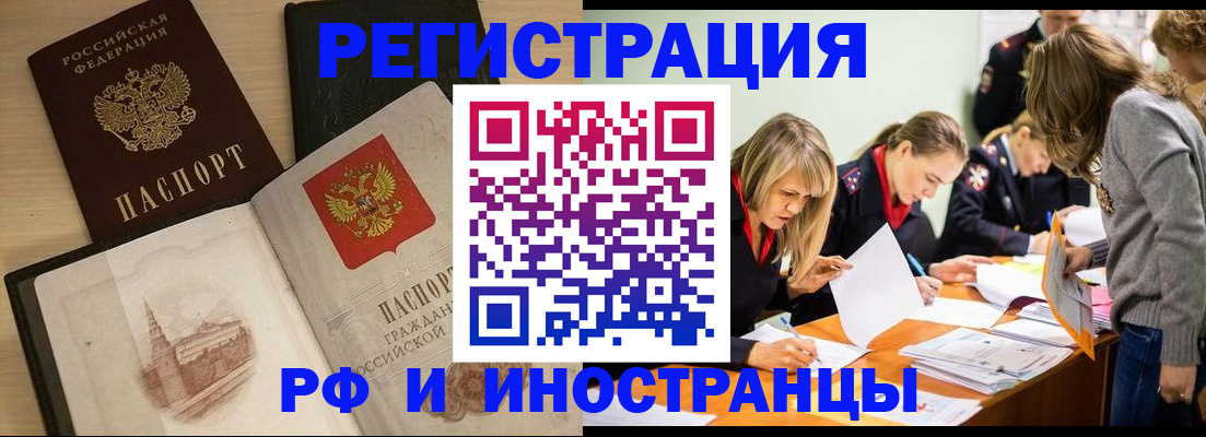 найти адрес прописки в Петровске